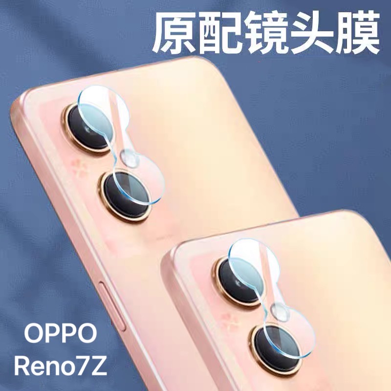 ฟิล์มเลนส์กล้อง-oppo-a17-reno7z-กล้องมองหลังอุปกรณ์ป้องกันเลนส์-สำหรับ-oppo-a96-แบบบูรณาการครอบคลุมเต็ม-ฟิล์มแบบโค้ง-007