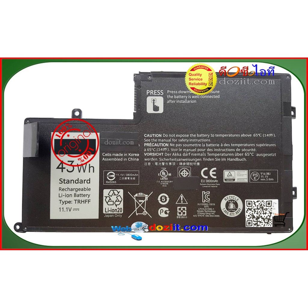 แบตเตอรี่แท้ Original -Dell TRHFF Battery For Dell Inspiron 15 5542 ...