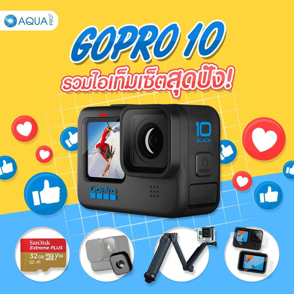 ภาพสินค้าGoPro 10 โปรโมชั่น พร้อมอุปกรณ์เสริม สุดคุ้ม ในไทย ของแถมเยอะมาก ลดจริง คุ้มสุด จากร้าน aquaprothailand บน Shopee ภาพที่ 4