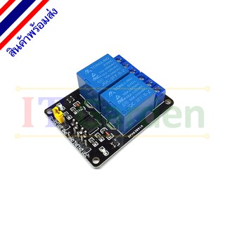 โมดูลรีเลย์ - Module Relay 2 Channel DC 5V-12V Active Low Level Trigger