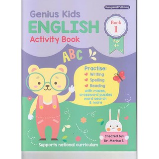 หนังสือเรียนรู้คำศัพท์ ฝึกการเขียน สะกดคำและอ่านภาษาอังกฤษ  Genius Kids English Activity Book