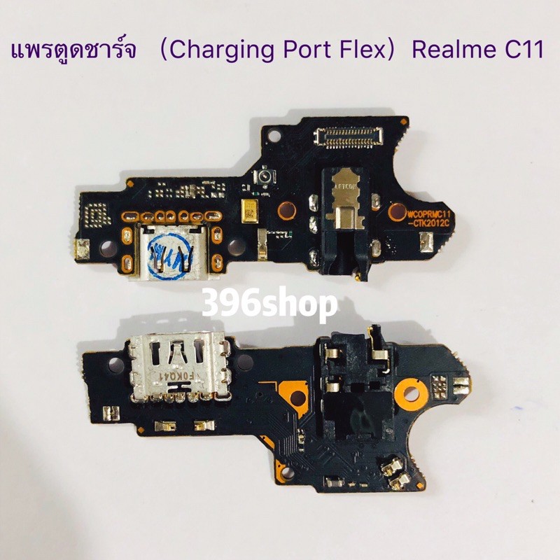 แพรตูดชาร์จ-charging-port-flex-realme-c11-realme-6