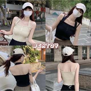 Bentoy(F005)เสื้อกล้าม เสื้อสายเดี่ยวไหมพรม ดีเทลสายห้อยคอ แต่งกระดุมหน้าน่ารัก