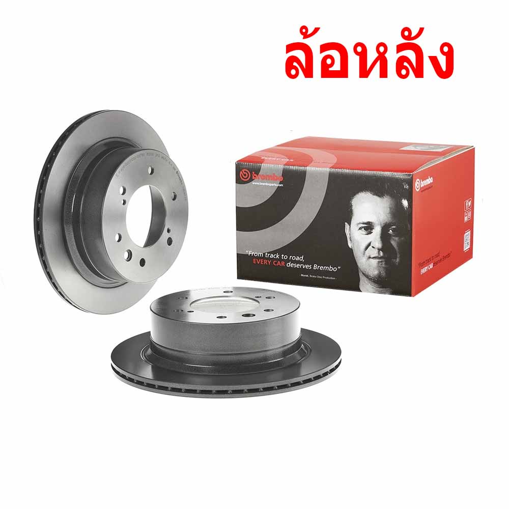 จานเบรค-brembo-mitsubishi-pajero-sport-มิตซูบิชิ-ปาเจโร่-สปอร์ท-ปี-16-20-ฉายาท่านชายไม้ตะพด-ขายแยก-1-ใบ