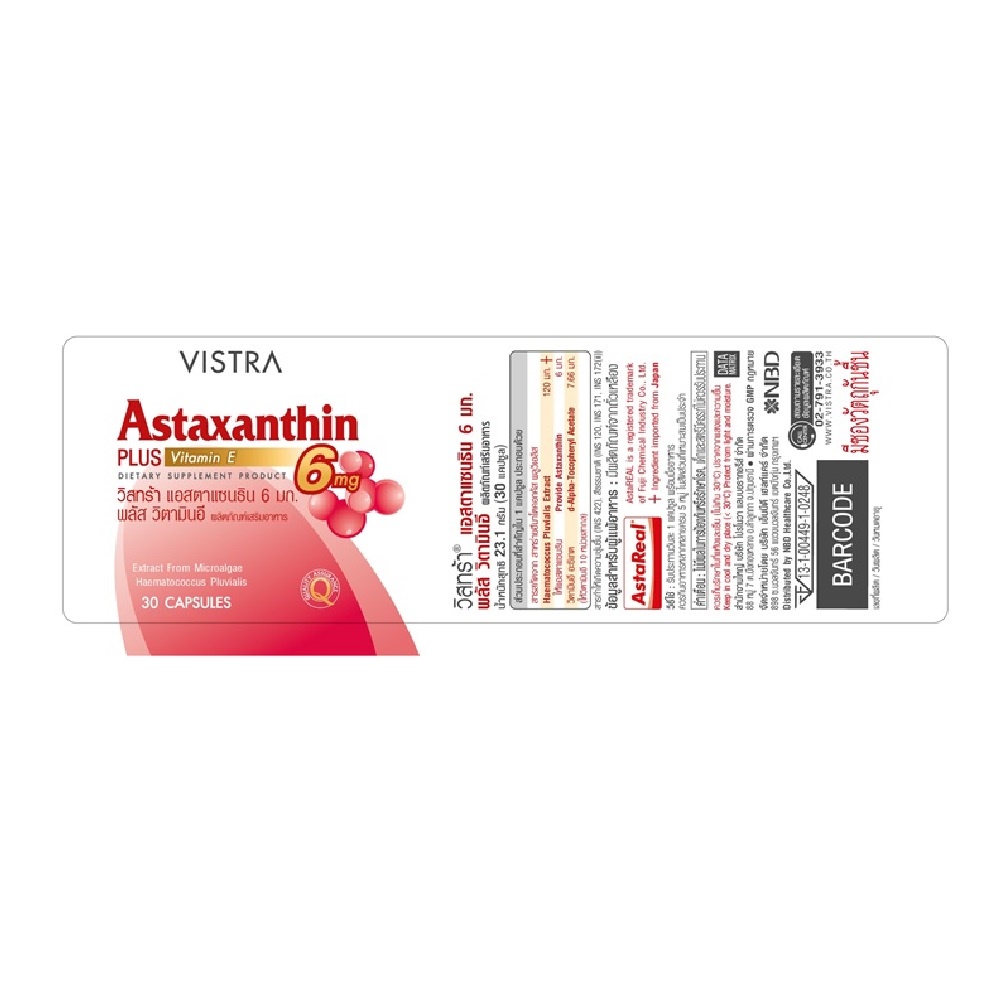 vistra-astaxanthin-6mg-30s-วิสทร้า-แอสตาแซนธิน-6-มก-1000-มิลลิกรัม-ผลิตภัณฑ์เสริมอาหาร-สารสกัดจากสาหร่ายสีแดง-มีประสิทธิภาพสูงข่วยในการต้านอนุมูลอิสระ-ชะลอวัย-ขนาด-30-แคปซูล