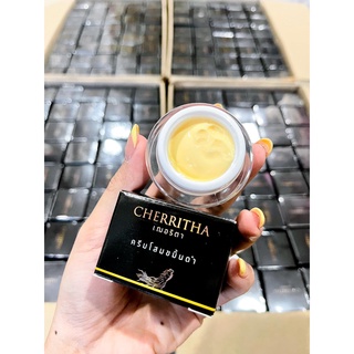 ครีมโสมเฌอริตา CHERRITHA ครีมโสมขมิ้นดำ ของเเท้