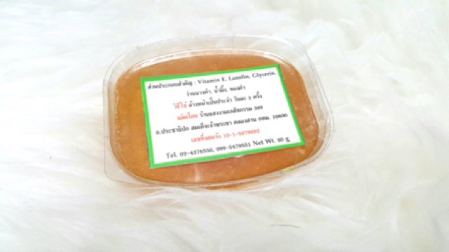 honey-golden-soap-สบู่ล้างหน้าทองคำ