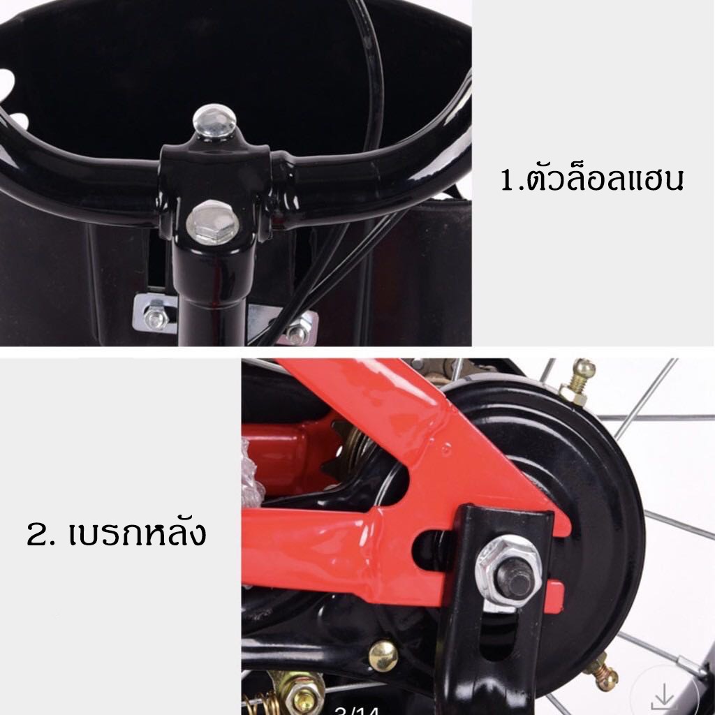 จักรยานเด็ก-รุ่น-zxc014-จักรยานสำหรับฝึกหัดปั่นเด็ก-จักรยานเด็กหนึ่งที่นั่ง-จักรยาน-4-ล้อ-ล้อยางแบบเติมลม