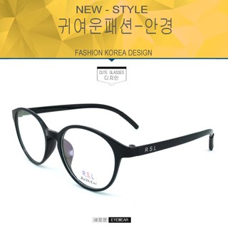 Fashion RUSHILAI แว่นสายตา รุ่น D-202 สีดำ  (กรองแสงคอม กรองแสงมือถือ)