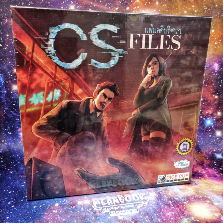 CS Files แฟ้มคดีปริศนา (Deception) Board Game (ภาษาไทย) [B3/D1][B5/D1 ...