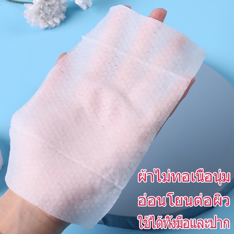 ถูกที่สุด-ทิชชู่เปียกเด็ก-กระดาษเปียก-baby-wipes-กระดาษทิชชู่เปียก-สูตรน้ำบริสุทธิ์-ผ้านุ่มชุ่มชื่น