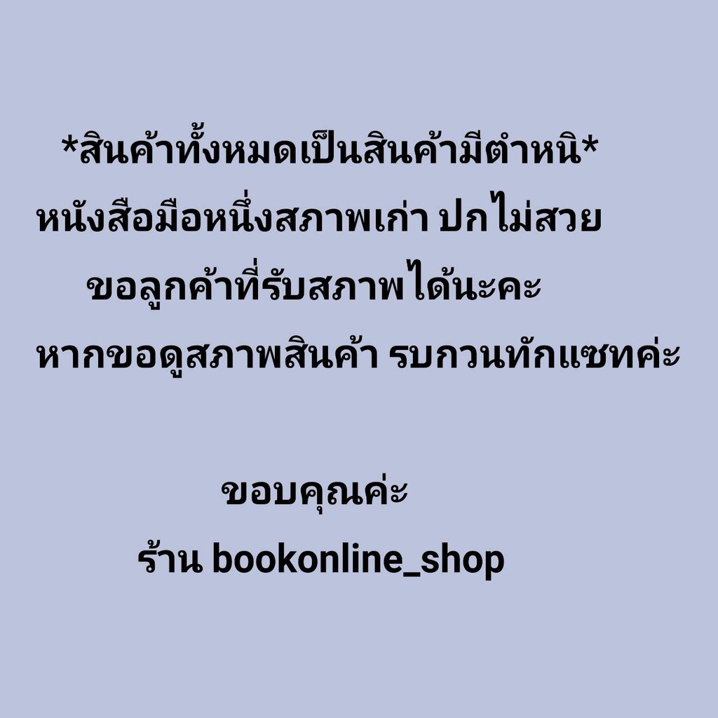 ลด30-50-หนังสือกีฬา-เหมาะสำหรับนักเรียน-นิสิต-นักศึกษา-และบุคคลทั่วไป