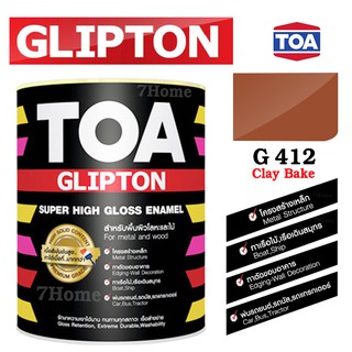 TOA Glipton สีน้ำมันเคลือบเงาเหล็กและไม้ G412 สีน้ำตาล Clay Bake