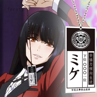 สร้อยคอคอสเพลย์ อนิเมะ Kakegurui