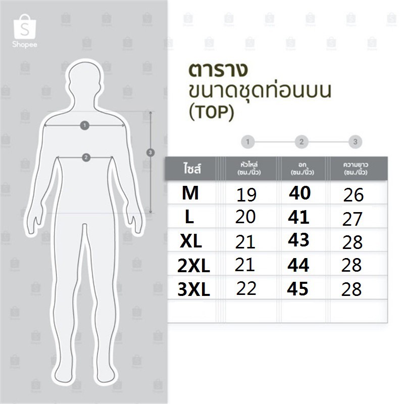 ภาพสินค้าMAXXI เสื้อเชิ้ตแขนสั้น ลายภูเขาหิมะขาวดำ ผู้ชายชาย คอปก 1136 จากร้าน maxxiyuoun บน Shopee ภาพที่ 1