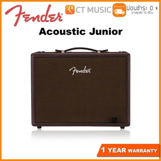 Fender Acoustic Junior แอมป์อคูสติก