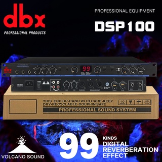 เอฟเฟ็กร้อง DBX100 Digital Reverb Effect