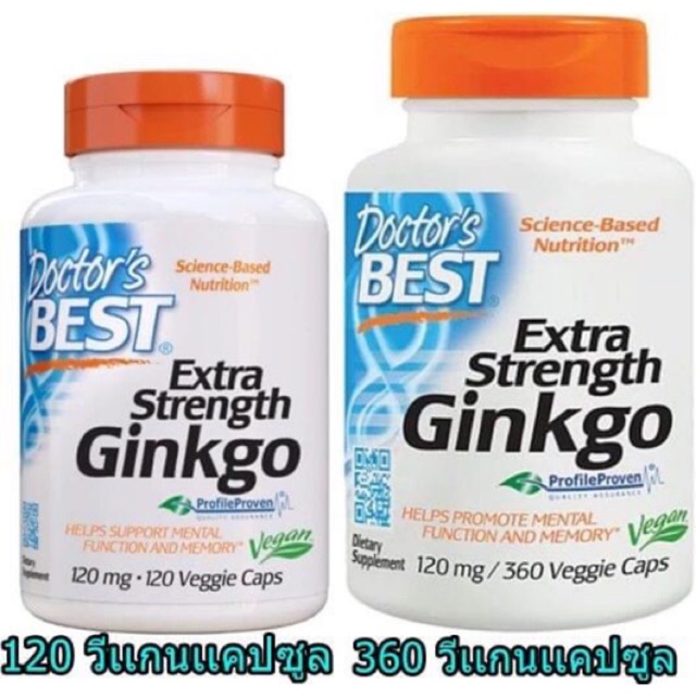 ภาพหน้าปกสินค้า(( มีสินค้าพร้อมส่งค่ะ ) Doctor's Best, Extra Strength Ginkgo, 120 mg, 120 Veggie Caps จากร้าน vitaminfamily บน Shopee