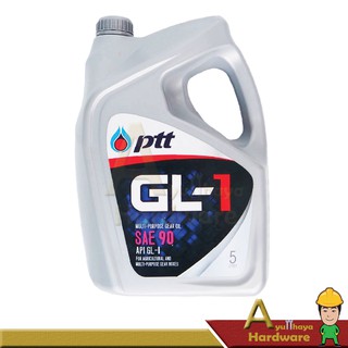 น้ำมันเกียร์ น้ำมันเฟืองท้าย GL1-90, 140 และ GL5-90, GL5-140 ปริมาณ 5 ลิตร ปตท.