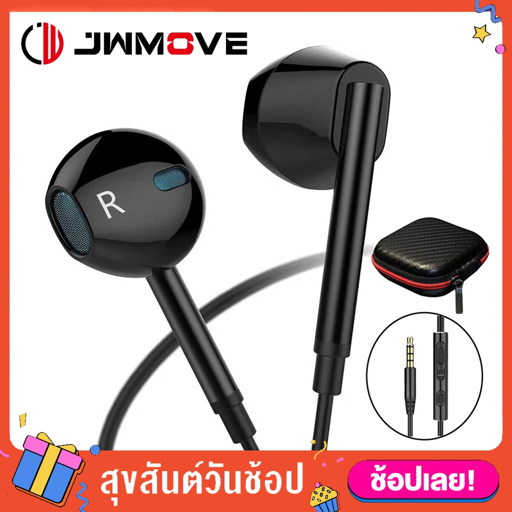 earphone Shopee