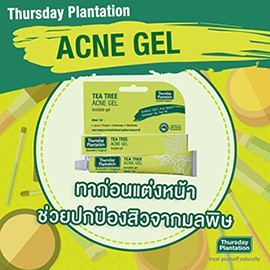 thursday-plantation-tea-tree-acne-gel-10-g-thursday-plantation-tea-tree-oil-10-ml-ของแท้-100