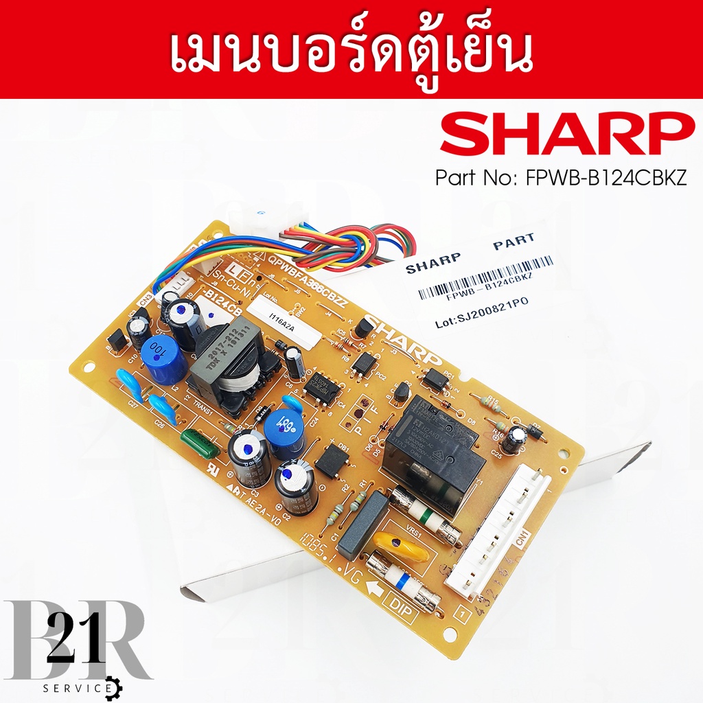 fpwb-b124cbkz-บอร์ดตู้เย็นชาร์ป-main-pwb-อะไหล่แท้บริษัท