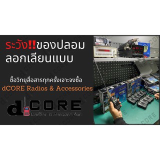 แบตเตอรี่ิวิทยุสื่อสาร-tccom-รุ่น-tcm-246-1-600mah-ของแท้
