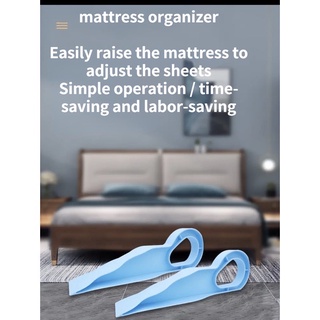 ที่ยกที่นอน ตัวช่วยปูเตียง Mattress lifter ที่สอดเตียง ปูที่นอน ตัวช่วยเปลี่ยนผ้าปูที่นอน ไม่ปวดหลังง่ายขึ้น life hack