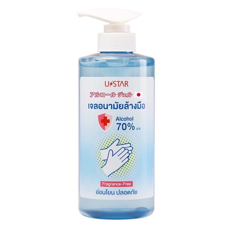 ustar-เจลล้างมือ-ไม่ต้องใช้น้ำ