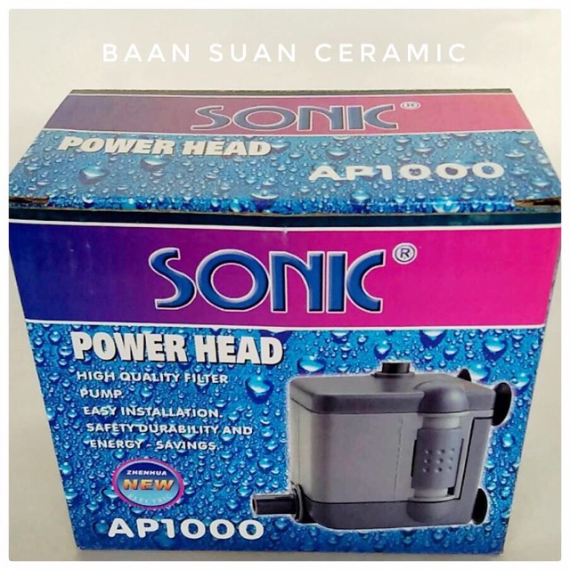 baansuanceramic-มอเตอร์น้ำพุ-มอเตอร์น้ำล้น-มอเตอร์ตู้ปลา-ขนาด-ap1000