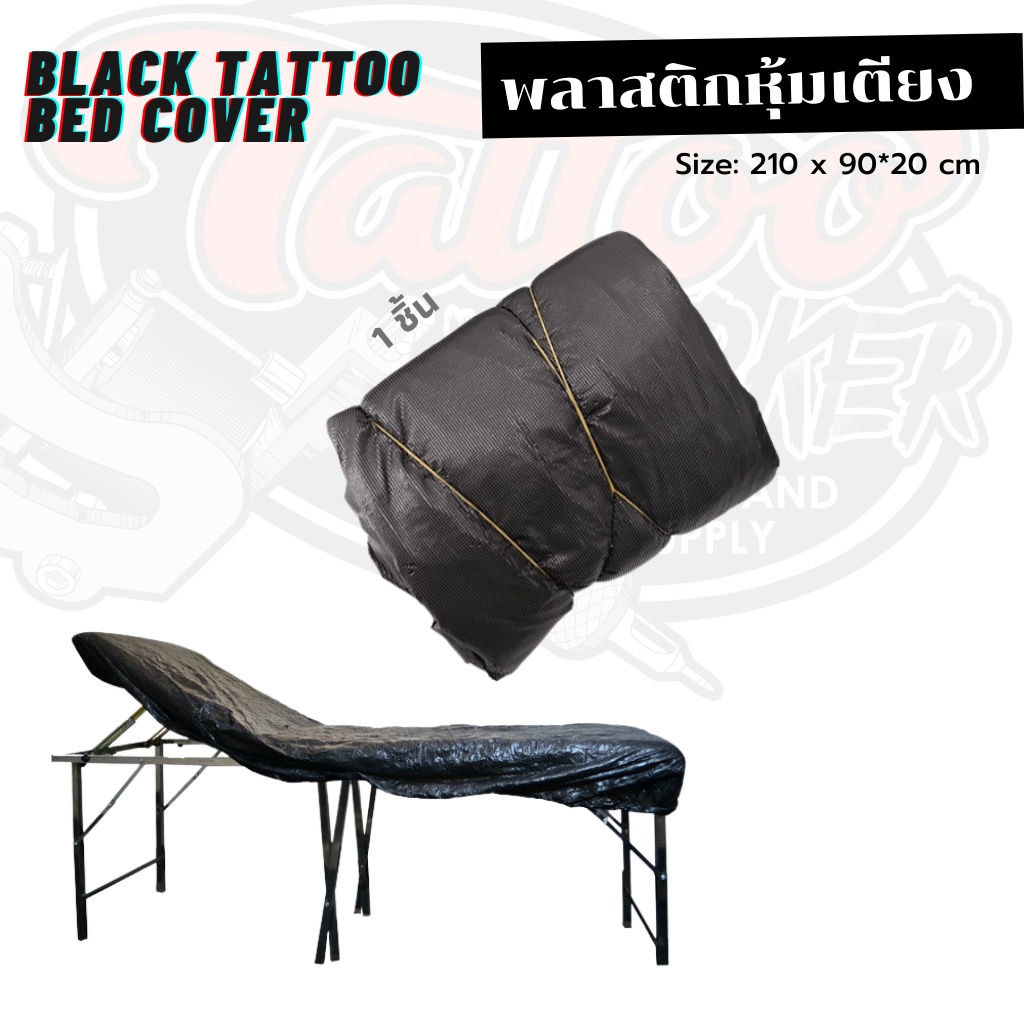 พลาสติกหุ้มเตียง-สัก-black-tattoo-bed-cover-1ชิ้น