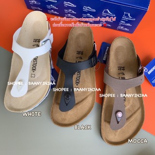 Birkenstock Gizeh แท้พร้อมส่ง