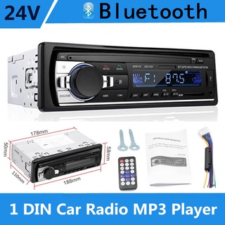 เครื่องเล่น MP3 วิทยุ FM 1din บลูทูธ 24V 12PIN USB SD พร้อมอินพุตเสริมในตัว สําหรับรถยนต์