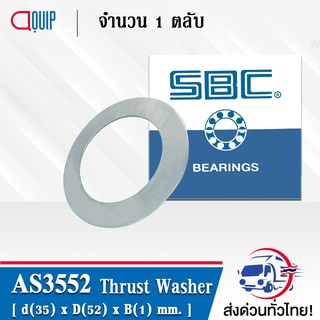 AS3552 SBC Thrust Washer AS 3552 สำหรับ bearing AXK3552