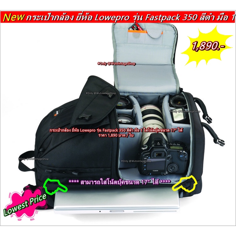 กระเป๋ากล้อง-lowepro-350-aw