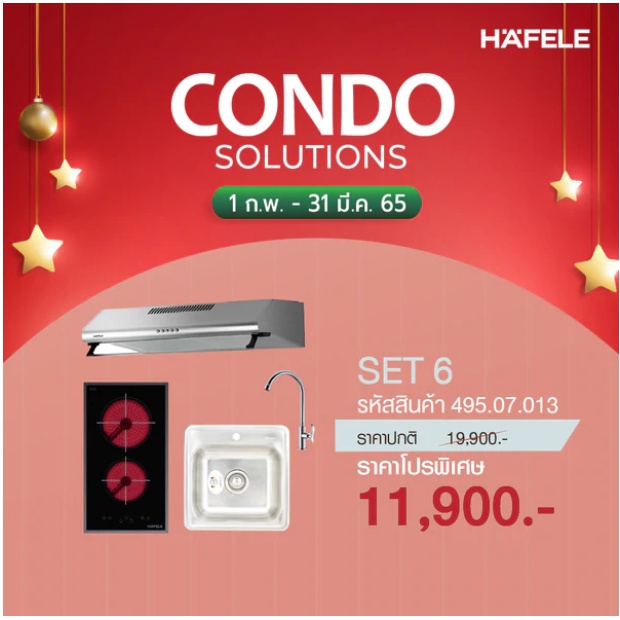 0-10-เดือน-hafele-condo-solutions-21-4-set-3-495-07-013