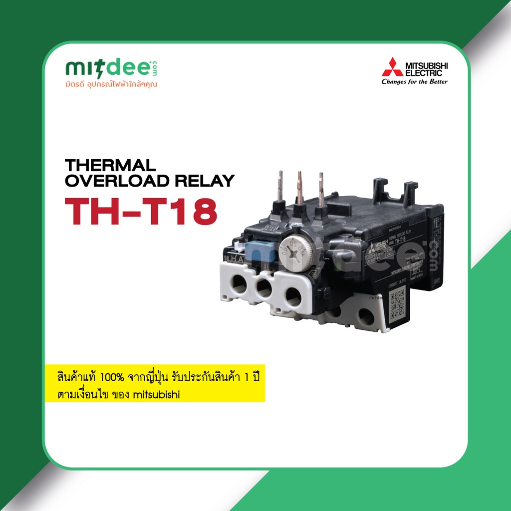 Mitsubishi Thermal Overload Relay THT18 Shopee Thailand