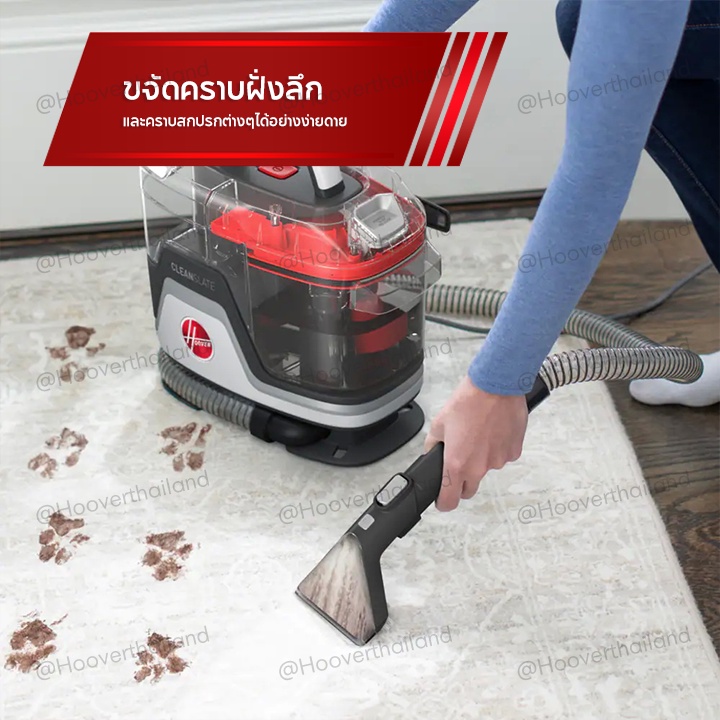 Hoover CleanSlate PLUS 2024 เครื่องทำความสะอาดพรม เบาะ และโซฟา เพิ่มแปรงขัดอัตโนมัติ SpinScrub ขัดง่าย