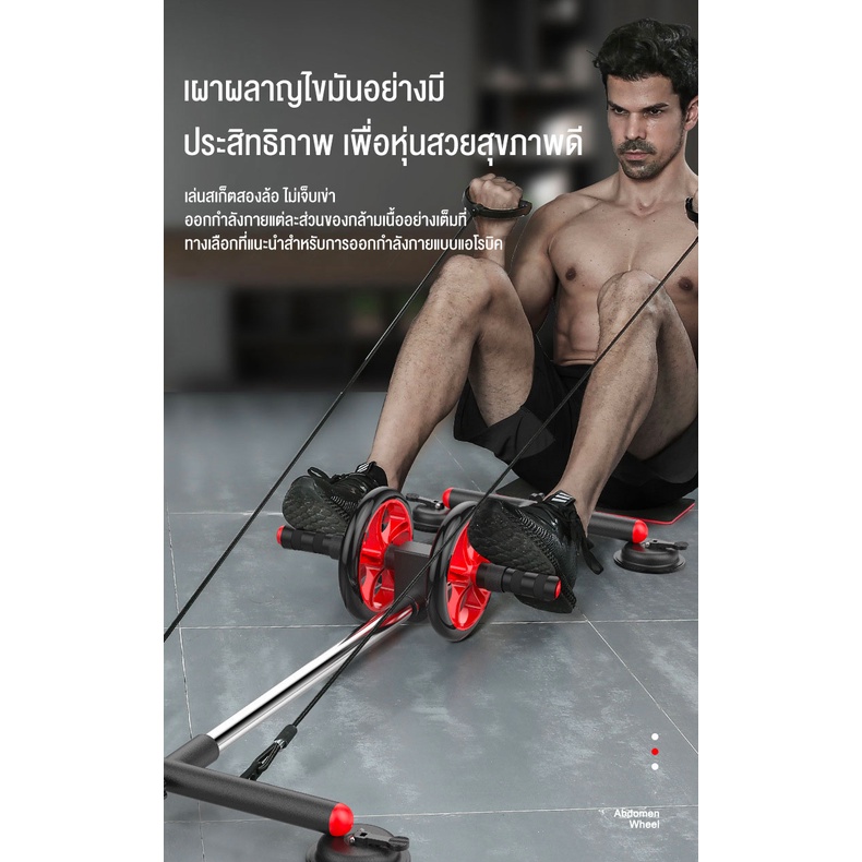 เครื่องบริหารหน้าท้อง-เล่นกลับอัตโนมัติ-เบรกคง-ที่