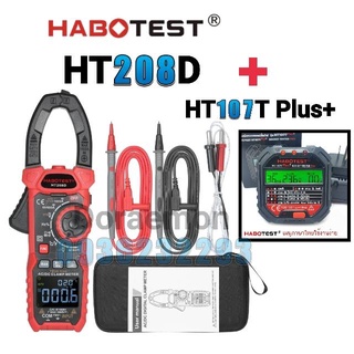 HABOTEST HT208D+HT107T(ภาษาไทย) วัด AAC,ADC 1000A คลิปแอมป์มิเตอร์ แคล้มป์มิเตอร์ มิเตอร์วัดไฟ มัลติมิเตอร์ดิจิตอล