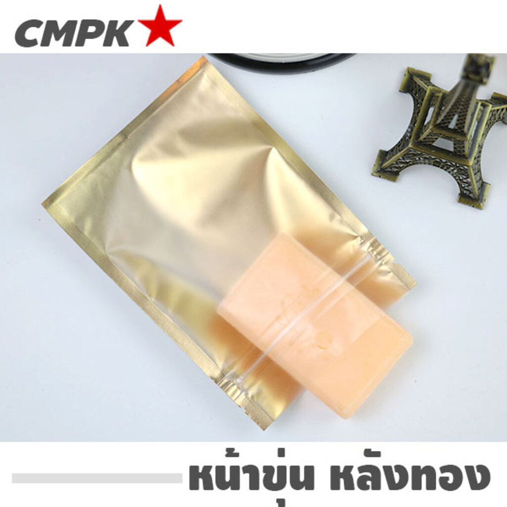 [CMPK] ถุงซิปล็อค หน้าขุ่น พื้นทอง หลังเงิน ตั้งไม่ได้ (50 ใบ) | Shopee ...