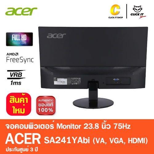 acer-led-23-8-sa241yabi-75hz-va-vga-hdmi-monitor-หน้าจอคอมพิวเตอร์-จอมอนิเตอร์-จอคอม