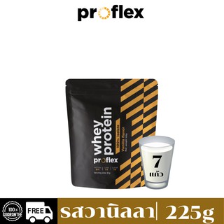 ภาพหน้าปกสินค้าProFlex Whey Protein Isolate Vanilla (225g) ซึ่งคุณอาจชอบราคาและรีวิวของสินค้านี้
