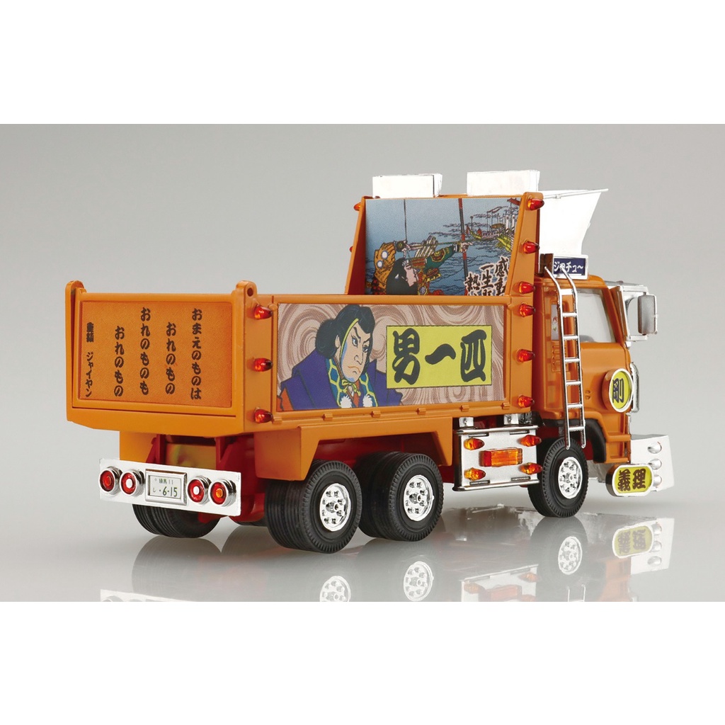 aoshima-1-64-jaiyan-large-dump-truck-giant-โมเดลรถบรรทุก-model-dreamcraft