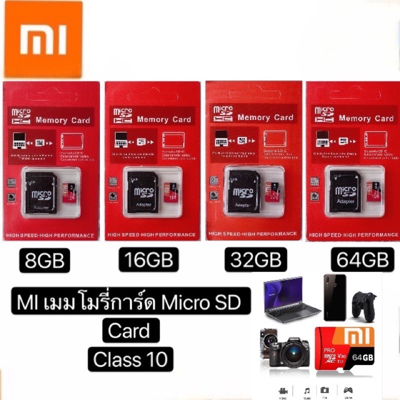 xiaomi-memory-card-micro-sdhc-sd-card-8gb-16gb-32gb-64gb-class-10-คิงส์ตัน-เมมโมรี่การ์ด-sd-card