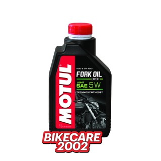 น้ำมันโช๊ค Motul Fork Oil Expert 5W Light ขนาด 300cc. และ 1 ลิตร by BIKECARE2002