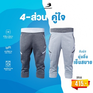 BCS SPORT กางเกงวอร์ม 4-ส่วน UNISEX ขาจั๊ม รหัส SF618 เนื้อผ้า ท๊อป-ดราย BCS SPORT TOP DYED 3/4 SHORTS