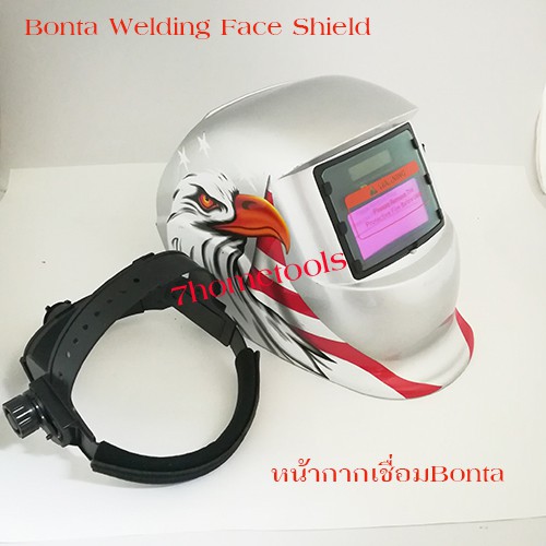 bostaหน้ากากเชื่อมอัตโนมัติ-ปรับแสงอัตโนมัติ-by-dd-shopping59