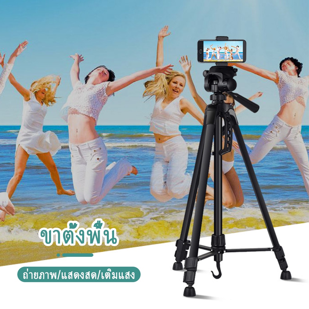 ขาตั้งกล้องระดับมืออาชีพ-ขาตั้งกล้อง-tripod-รุ่น-tf-3520-ตัวหนีบมือถือ