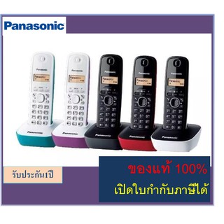 สินค้า Panasonic TG3411 /TG1611  โทรศัพท์บ้าน-สำนักงาน โทรศัพทไร้สาย KX-TG3411 Panasonic Cordless ใช้ร่วมกับตุ้สาขาโทรศัพท์